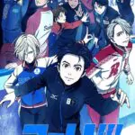 Юри На Льду 1 Сезон 9 Серия Постер