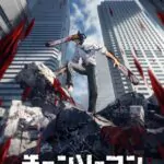 Человек-Бензопила 1 Сезон 3 Серия Постер