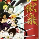 Адский Рай 1 Сезон 7 Серия Постер