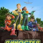 Диностер 1 Сезон 3 Серия Постер